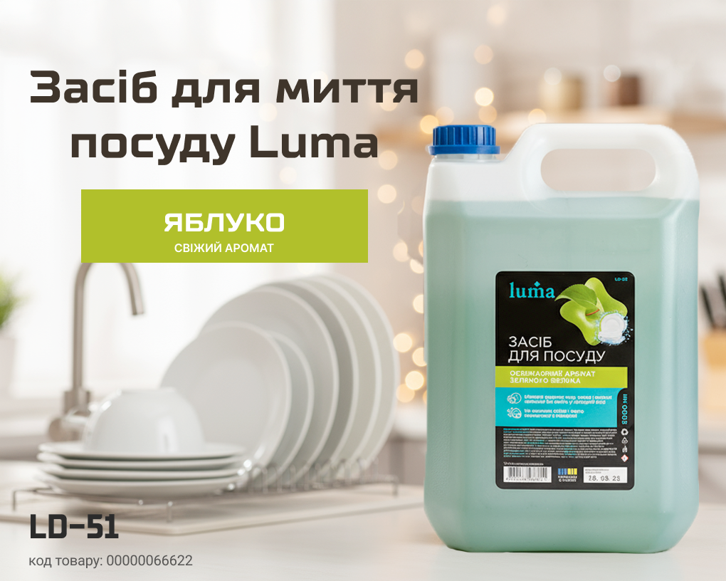 ���� ��� ����� ������ Luma 5� ������