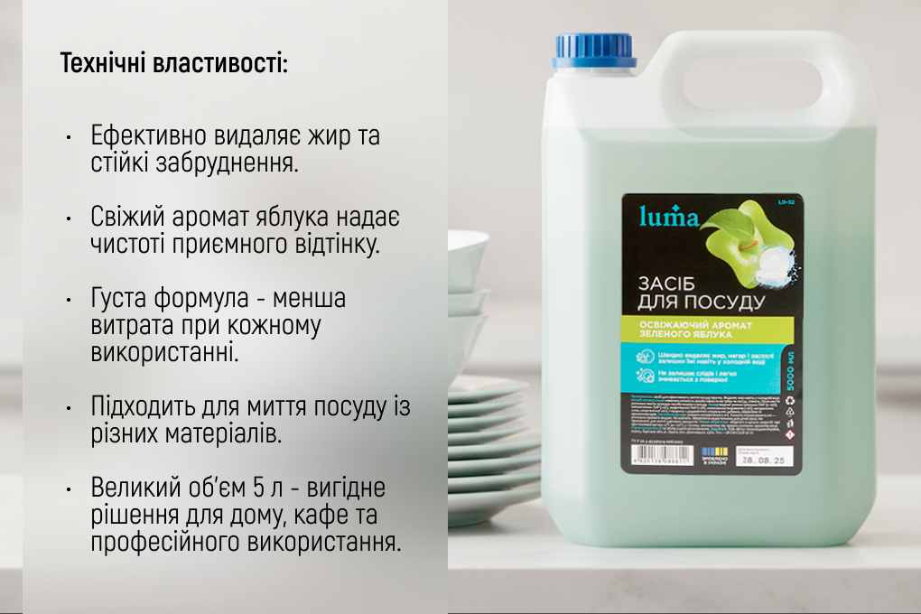 ���� ��� ����� ������ Luma 5� ������