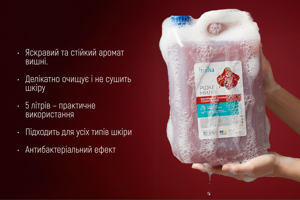 г��� ���� Luma ����� 5�