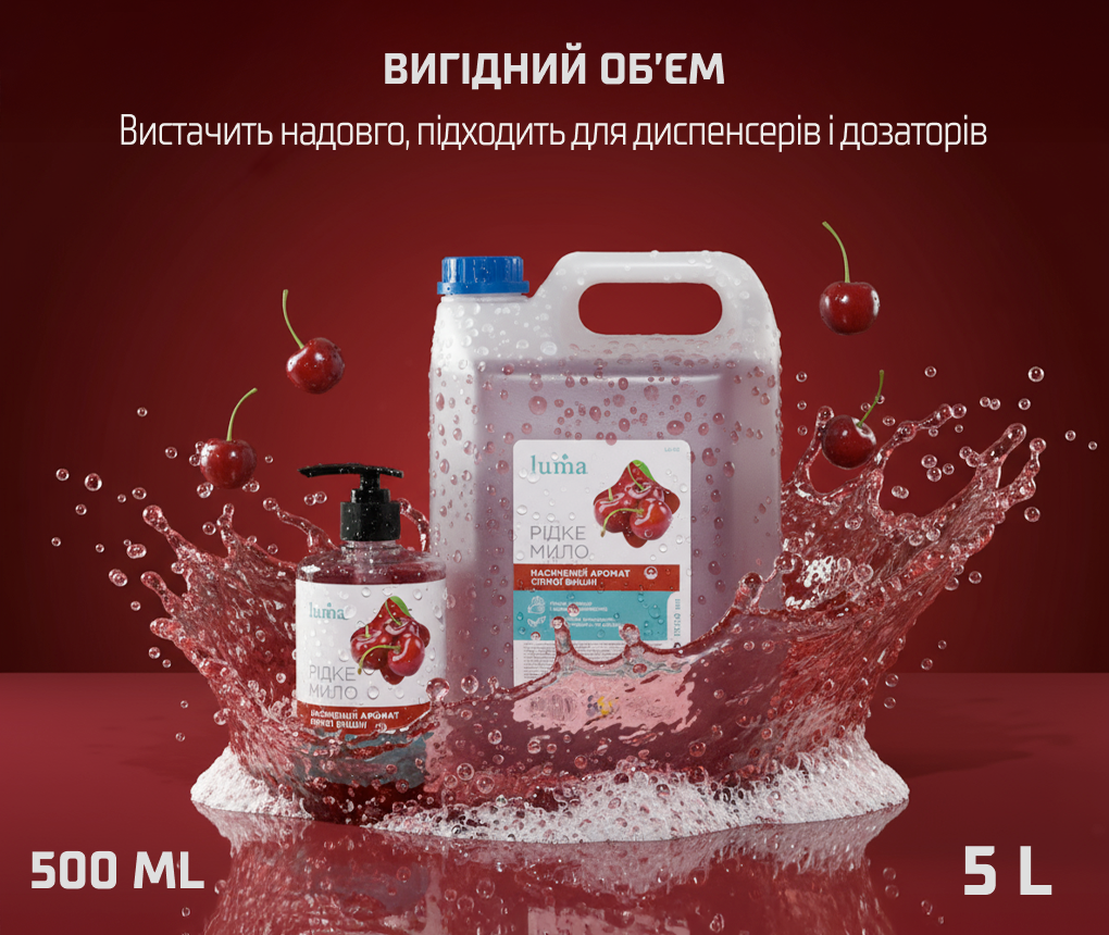 г��� ���� Luma ����� 5�