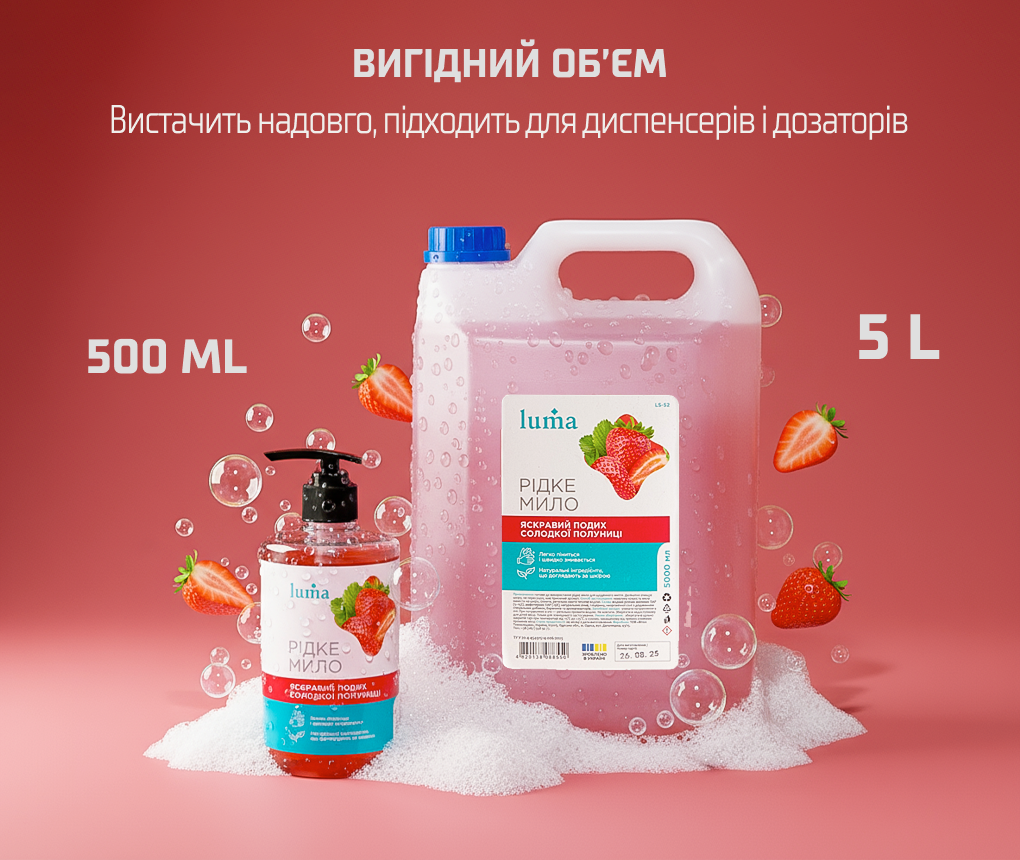 г��� ���� Luma �������� 500��