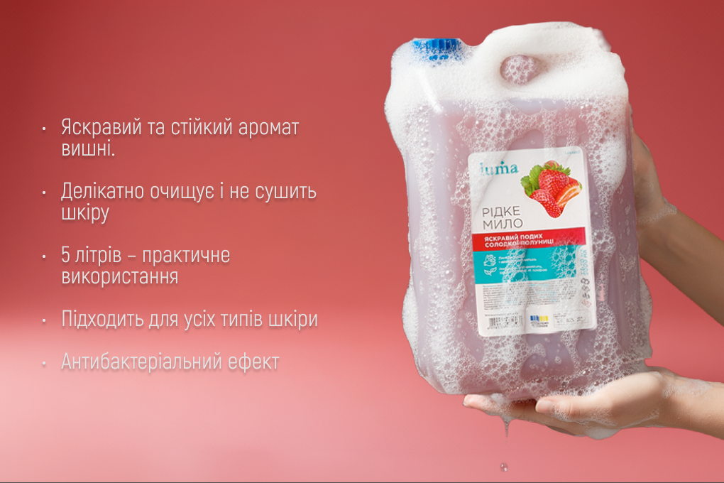 г��� ���� Luma �������� 5�