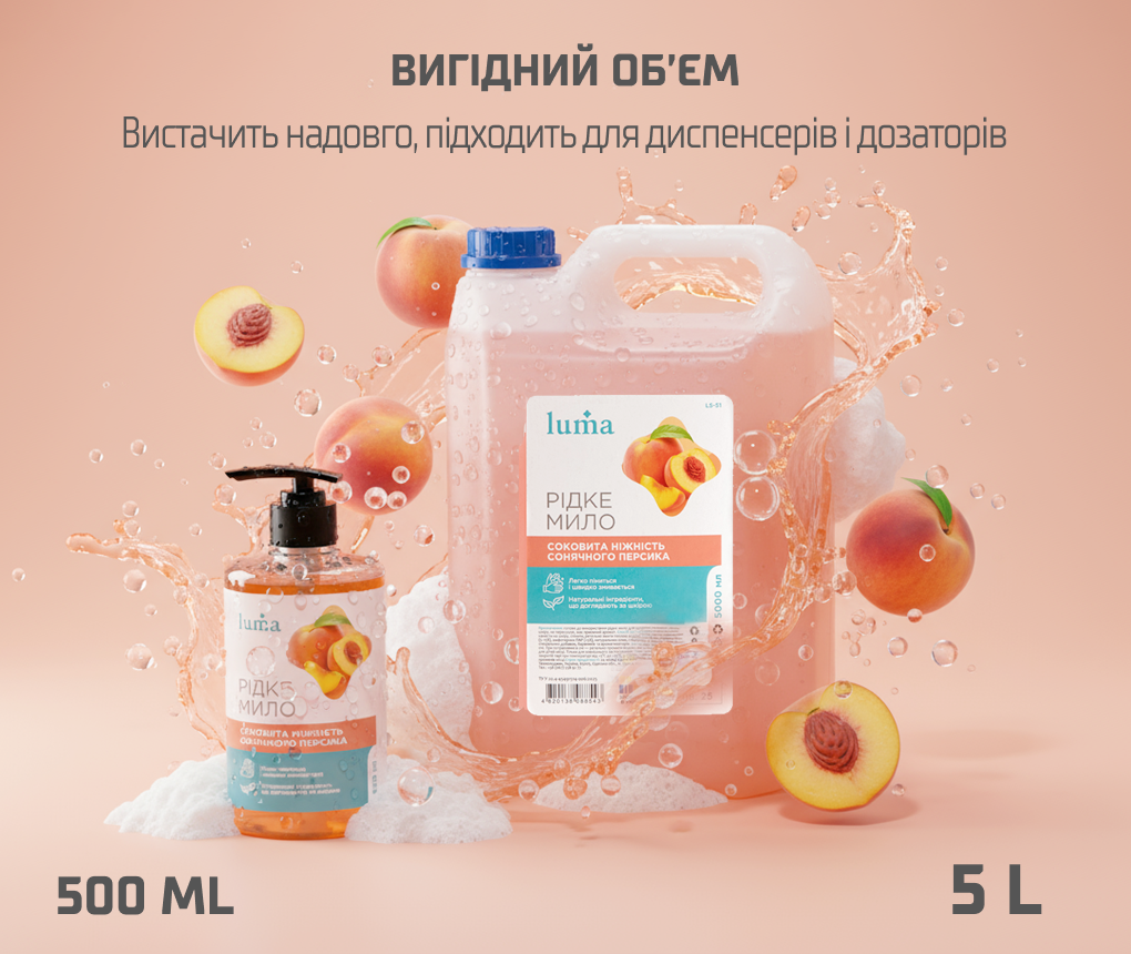 г��� ���� Luma ������ 500��