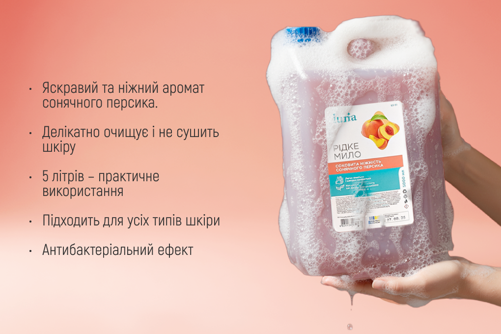 г��� ���� Luma ������ 5�