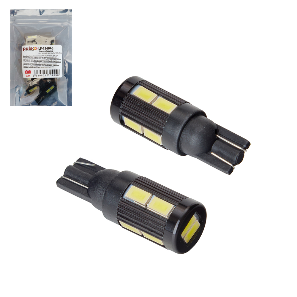 ����� PULSO/���������/LED T10/10SMD-5630/12v/1w/150lm White