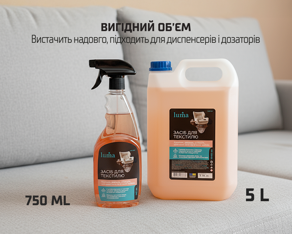 �������� ��������� �������� �� �'���� ����� Luma 5�