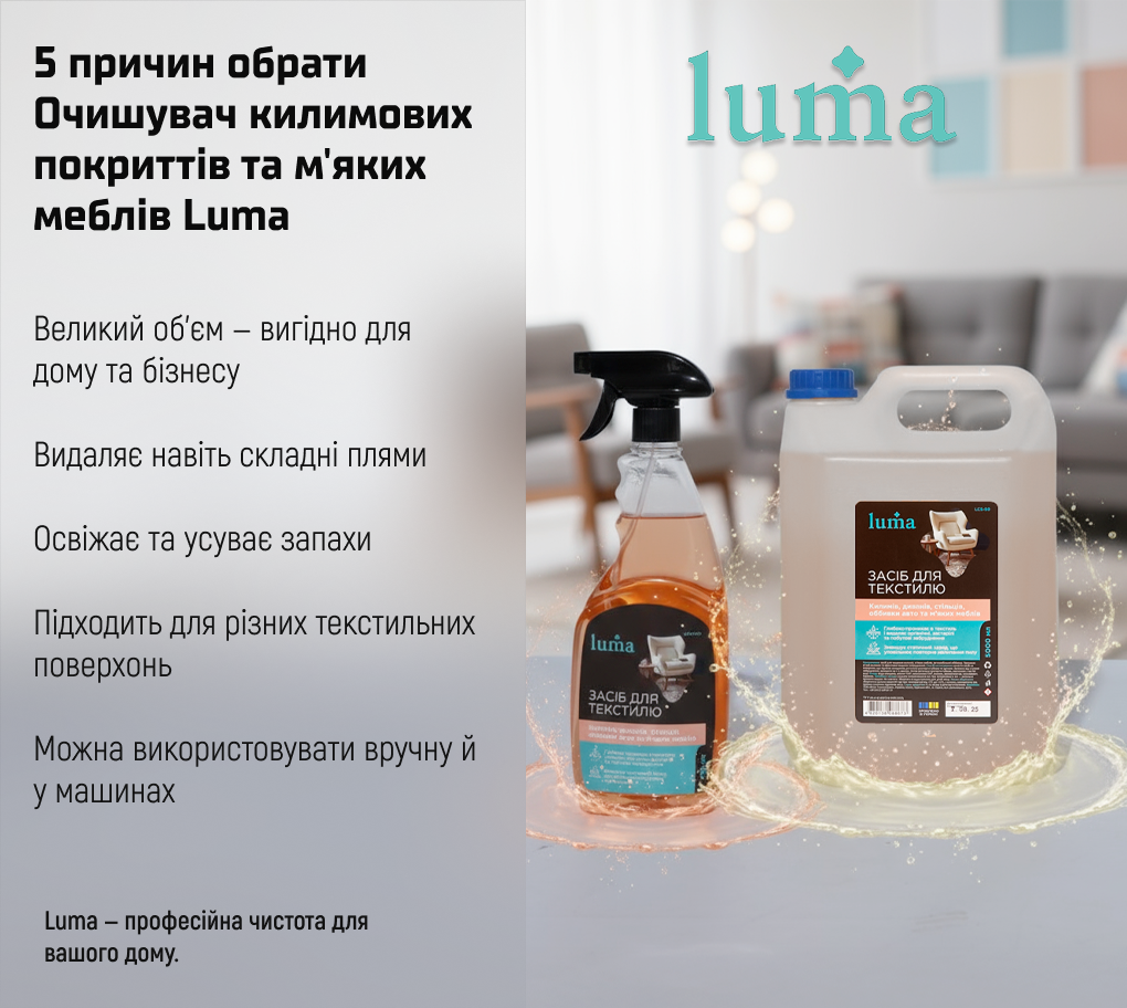 �������� ��������� �������� �� �'���� ����� Luma 5�