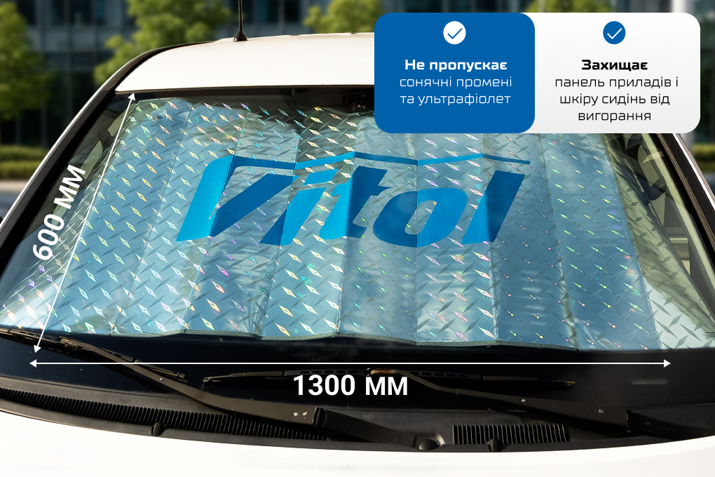 ������ ������������ "�����" 1300�600��