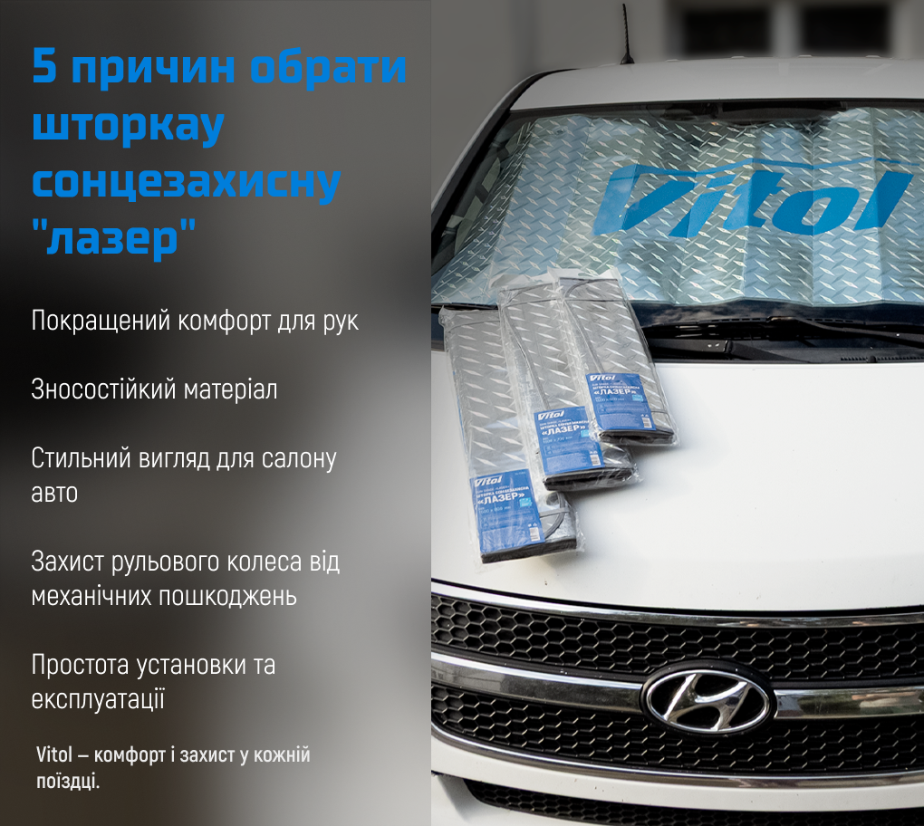 ������ ������������ "�����" 1300�600��