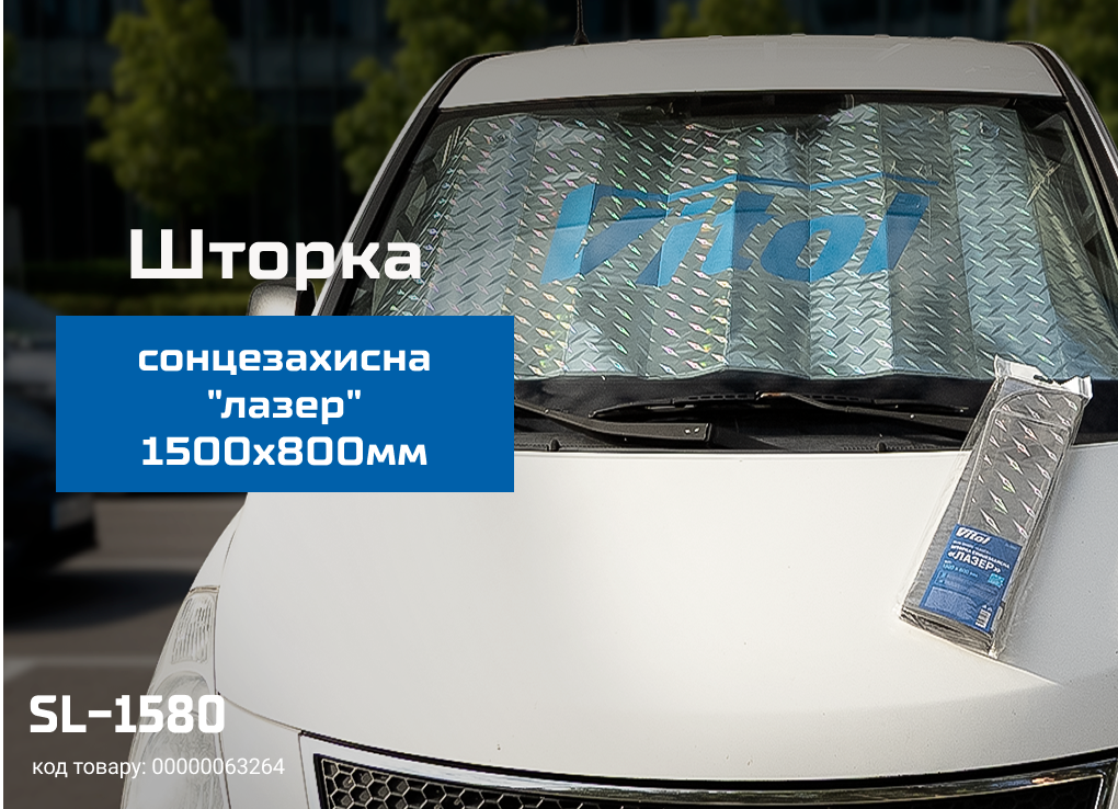 ������ ������������ "�����" 1500�800��