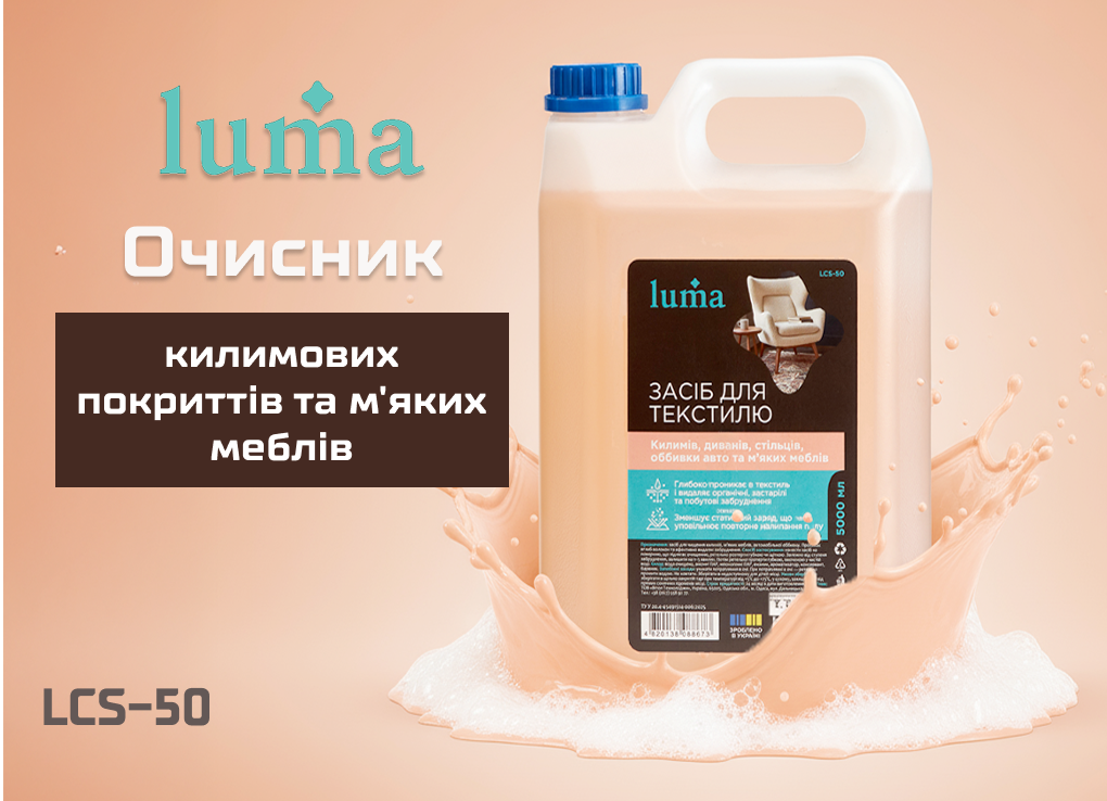�������� ��������� �������� �� �'���� ����� Luma 5�