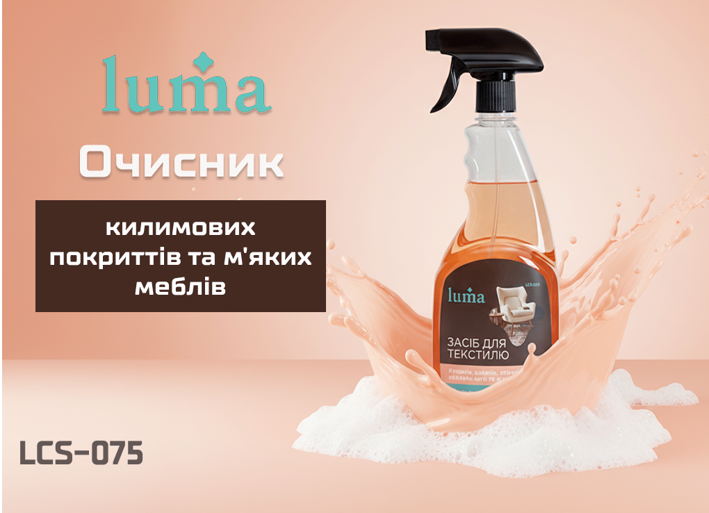 �������� ��������� �������� �� �'���� ����� Luma 750��