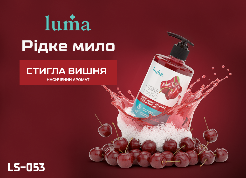 г��� ���� Luma ����� 500��