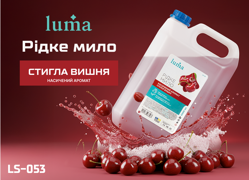 г��� ���� Luma ����� 5�