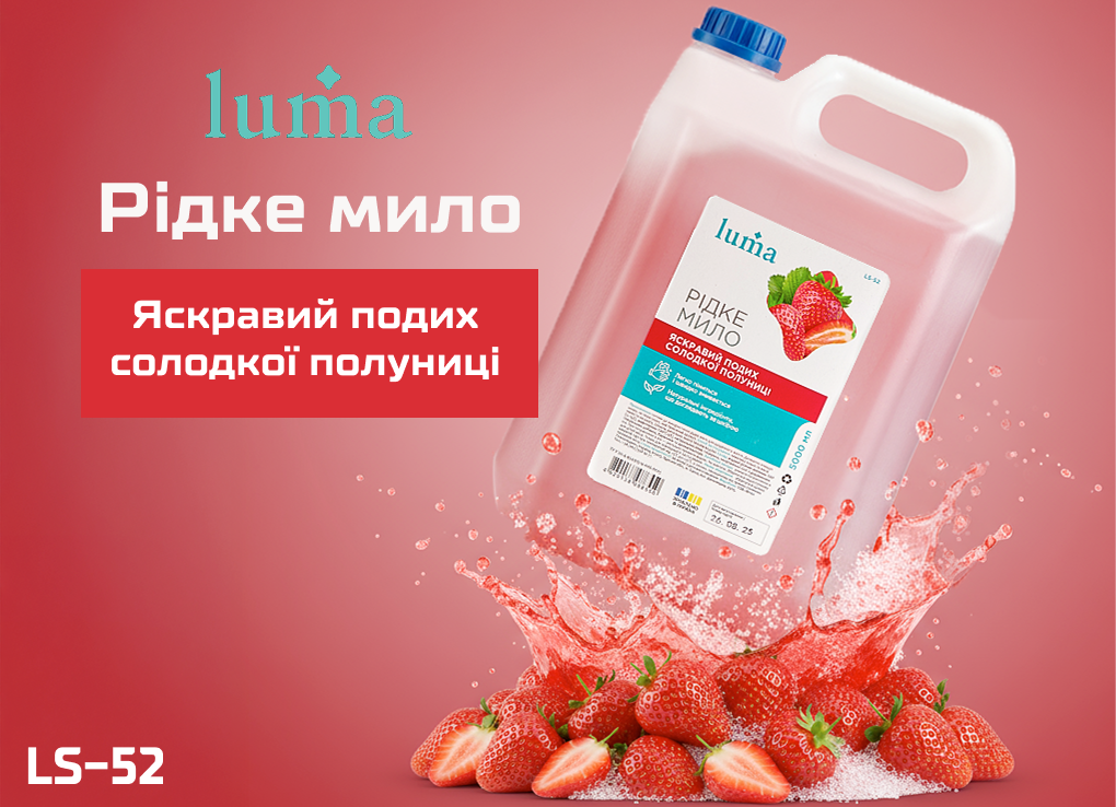 г��� ���� Luma �������� 5�