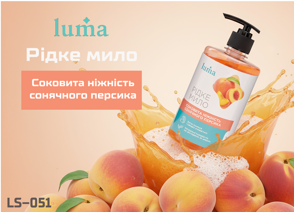 г��� ���� Luma ������ 500��