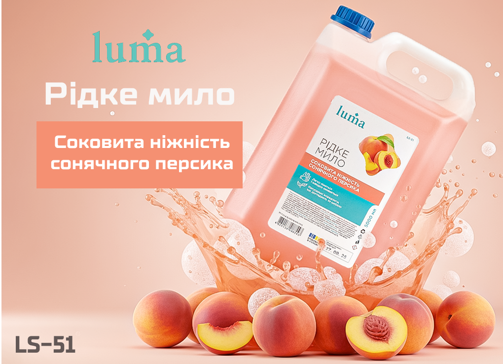 г��� ���� Luma ������ 5�