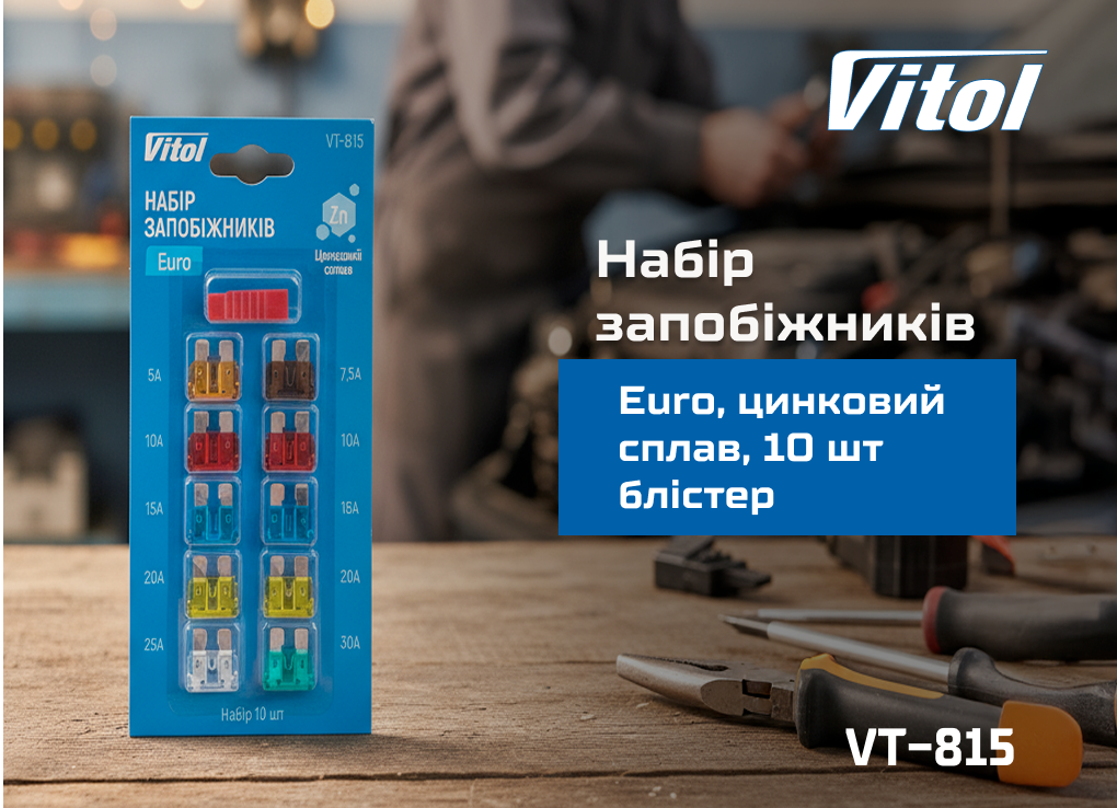 ���� ���������� VITOL Euro, �������� �����, 10 �� ������