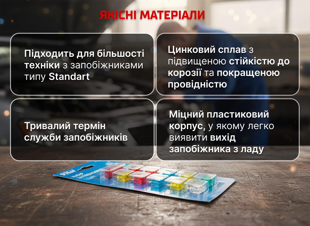 ���� ���������� VITOL Euro, �������� �����, 10 �� ������