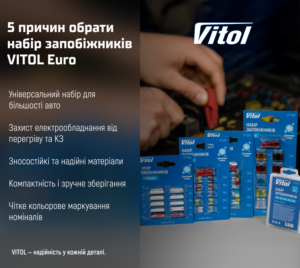 ���� ���������� VITOL Euro, �������� �����, 10 �� ������