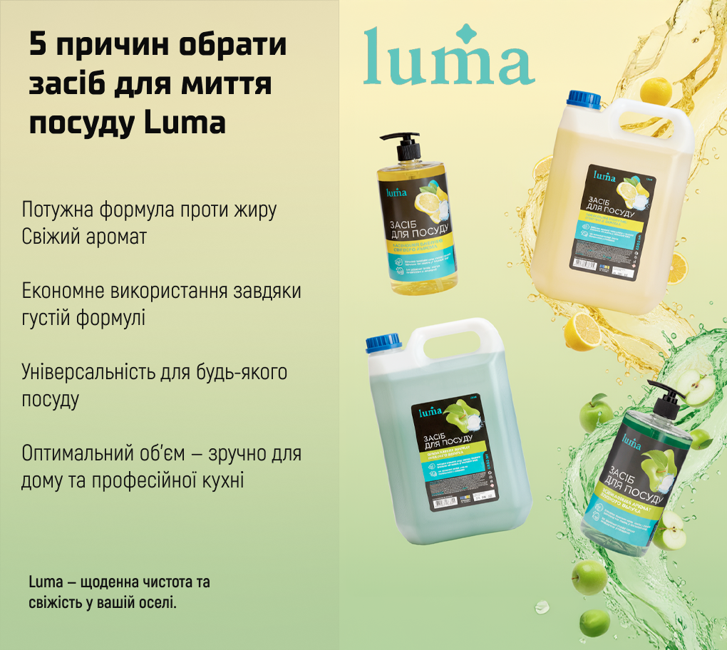 ���� ��� ����� ������ Luma 5� �����
