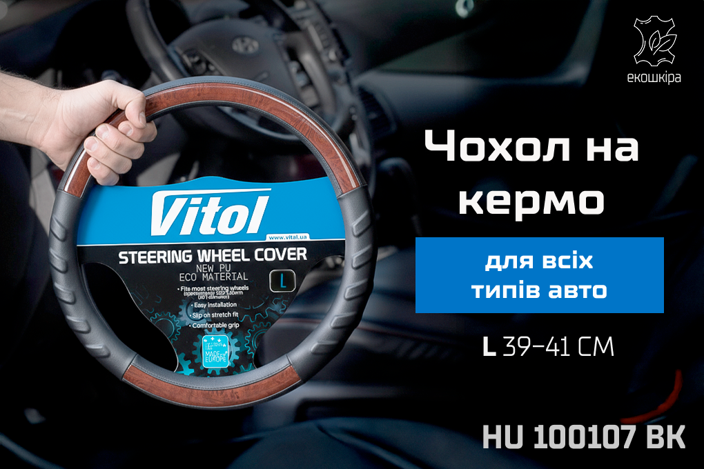 ����� �� ����� HU 100107BK L �����