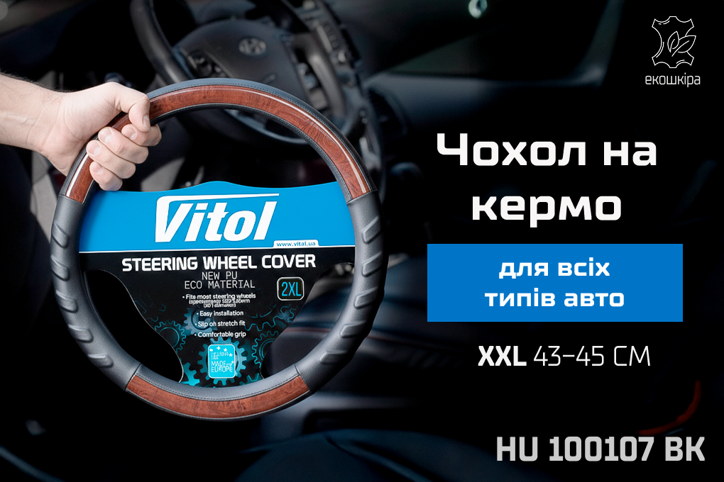 ����� �� ����� HU 100107 BK XXL ������