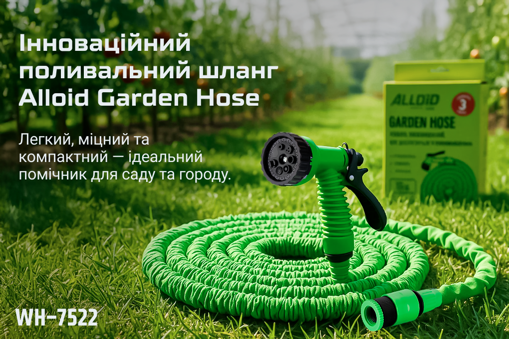 Alloid. ����� �����������, �� ����������� � ������������, 22.5�