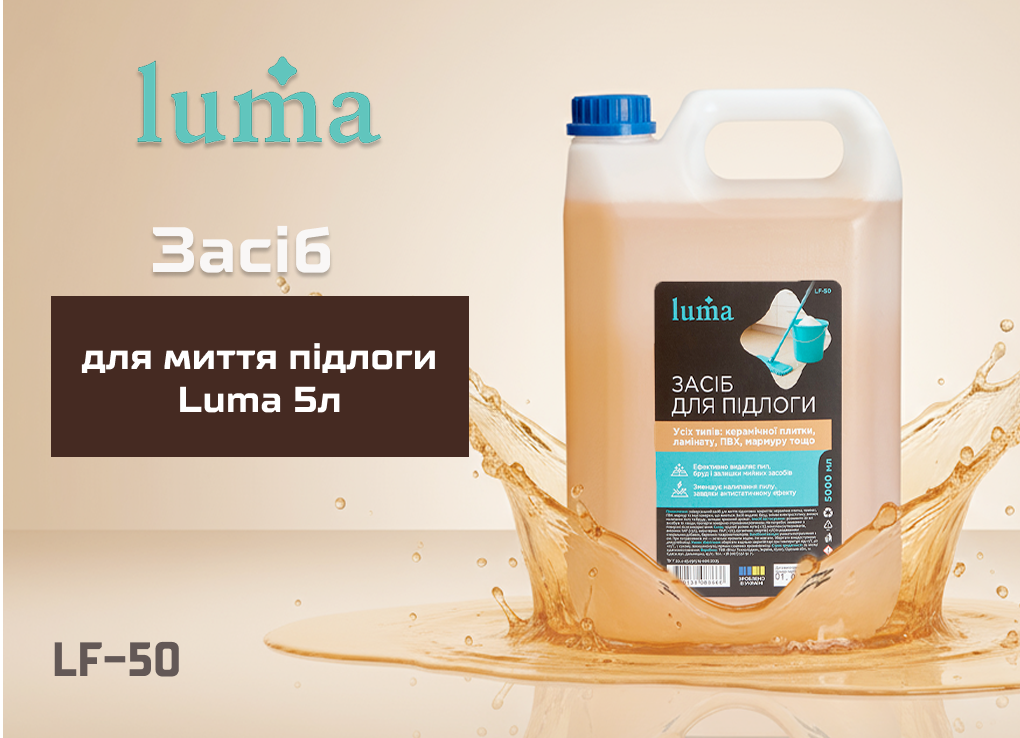���� ��� ����� ������ Luma 5�