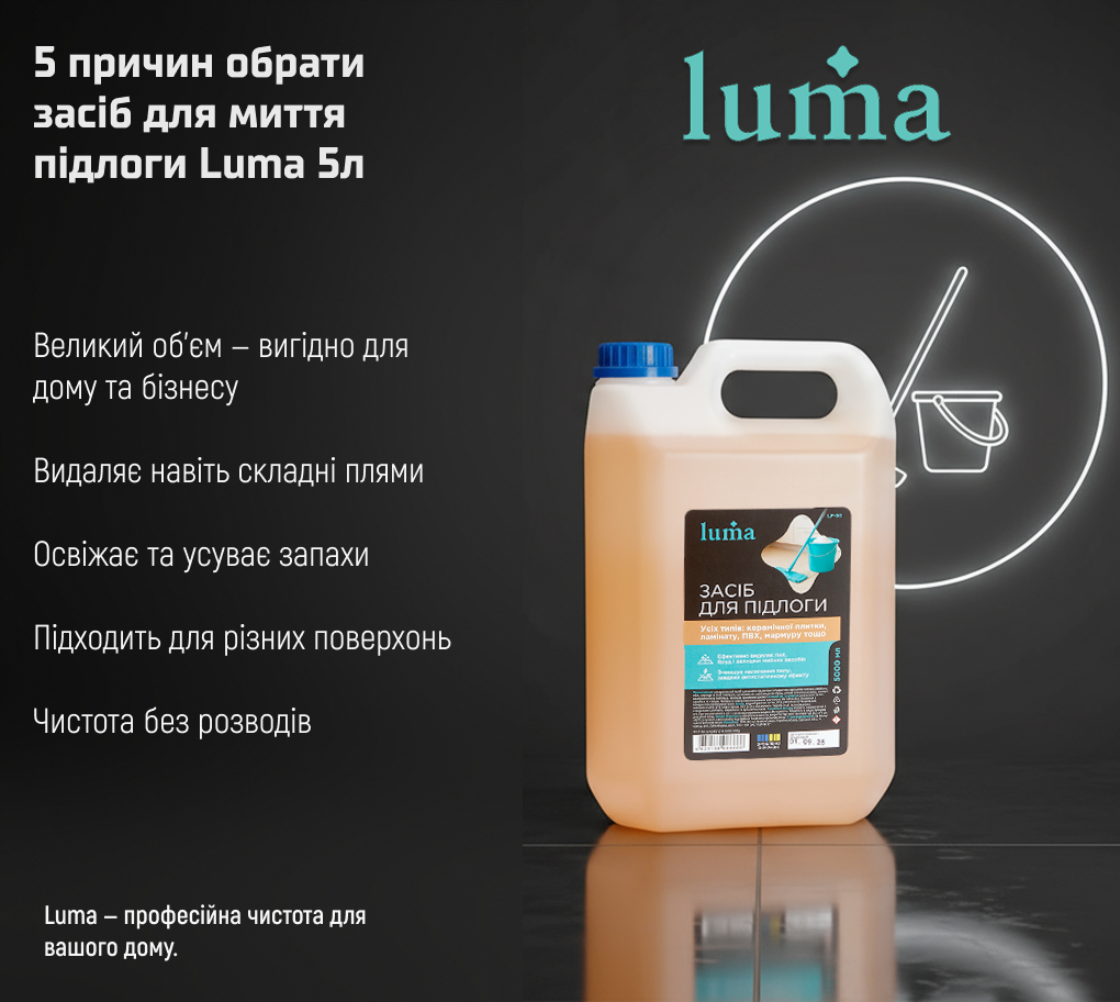���� ��� ����� ������ Luma 5�