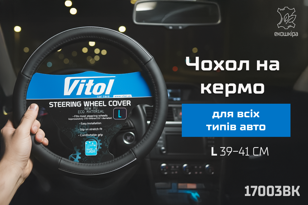 ����� ����  17003 BK L ����