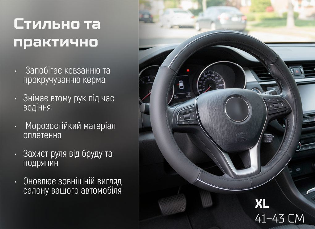 ����� ����  17003 BK XL ����