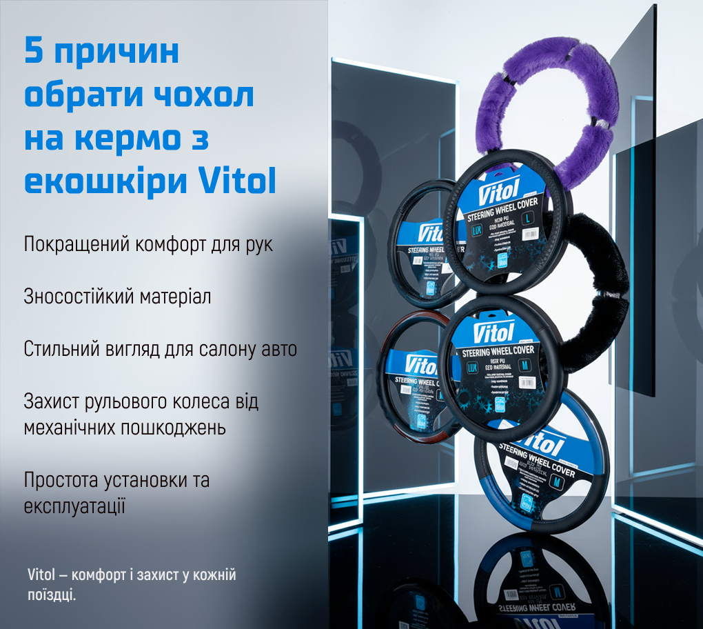 ����� �� ����� VLOD-24UC29 BK L ����/��