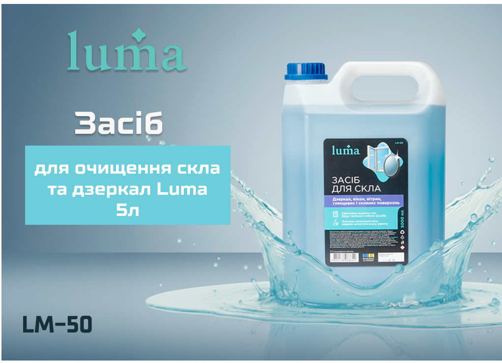 ���� ��� �������� ���� �� ������� Luma 5�