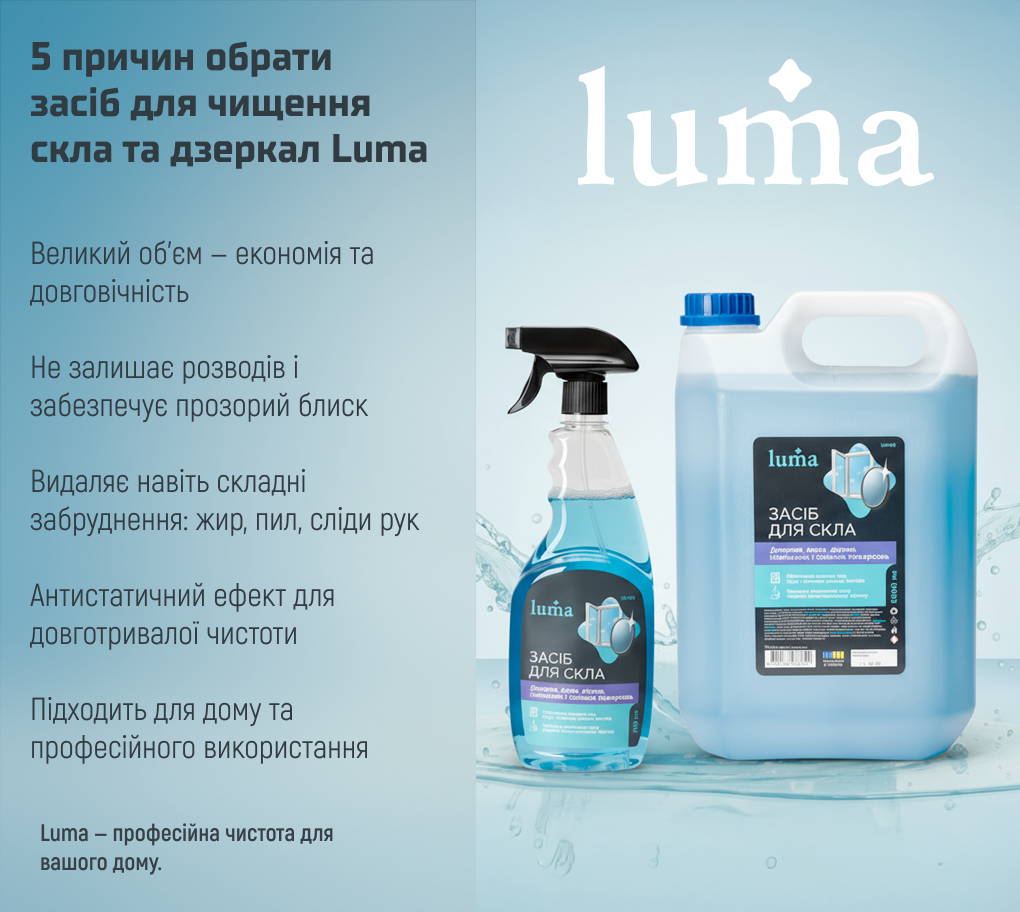 ���� ��� �������� ���� �� ������� Luma 5�