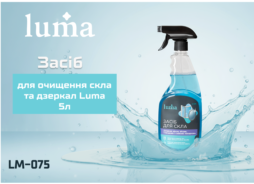 ���� ��� ������� ���� �� ������� Luma 750��