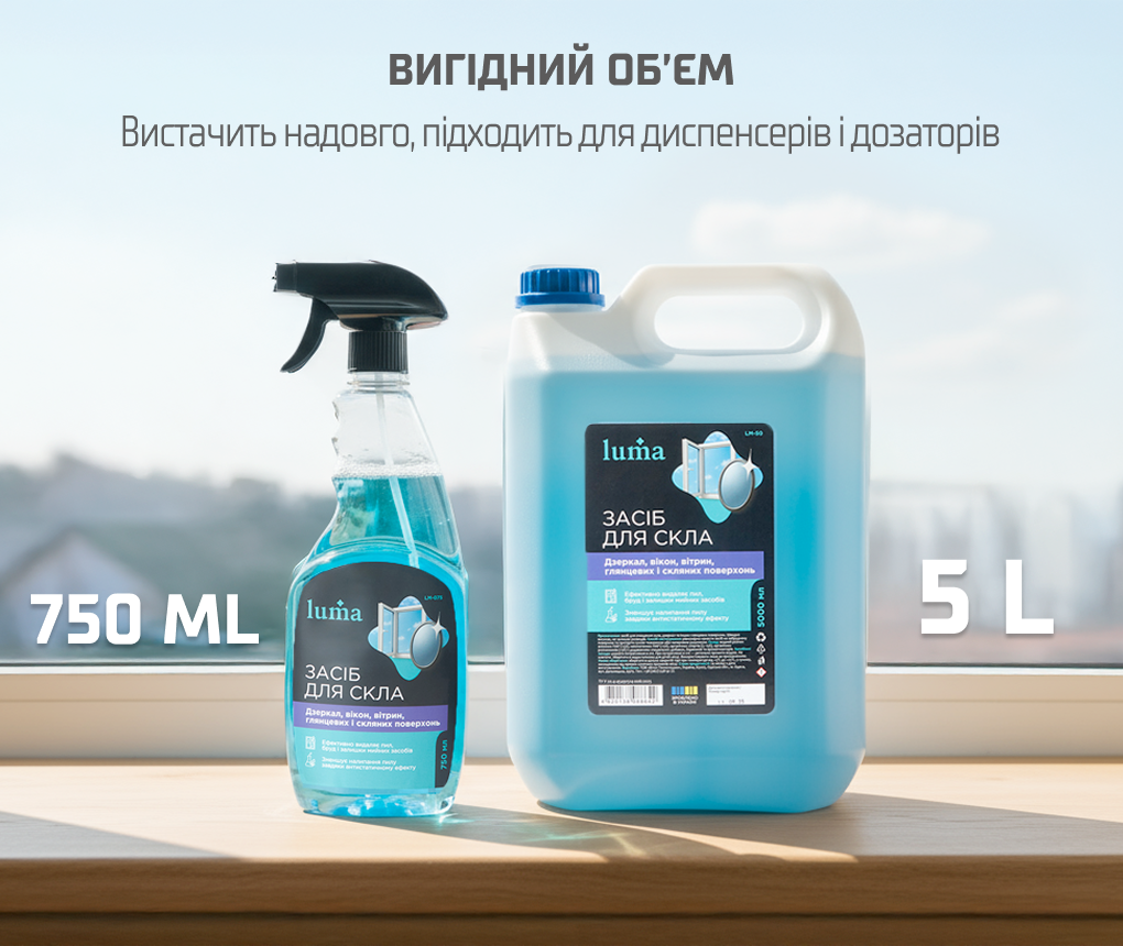 ���� ��� ������� ���� �� ������� Luma 750��