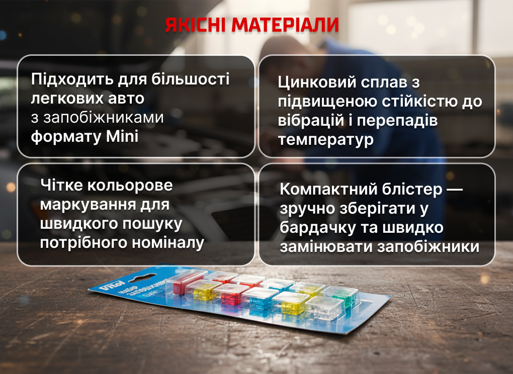 ���� ���������� VITOL Mini, �������� �����, 10 �� ������