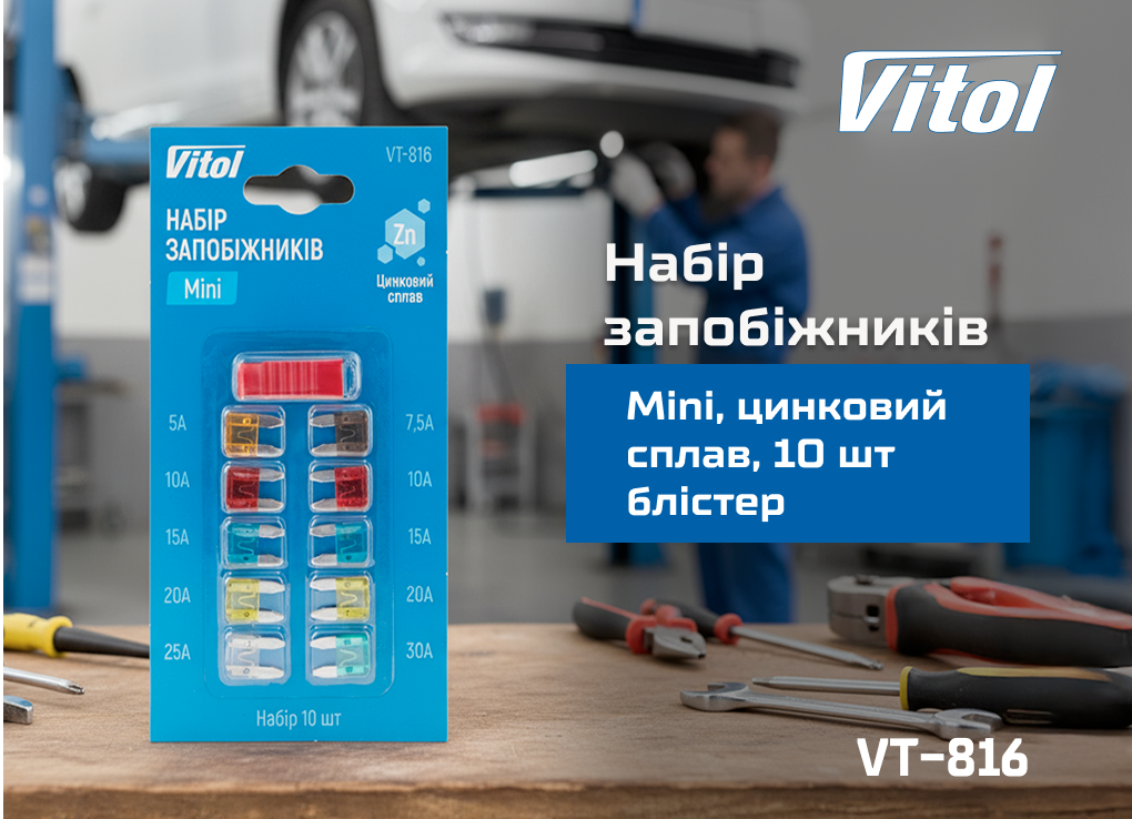 ���� ���������� VITOL Mini, �������� �����, 10 �� ������