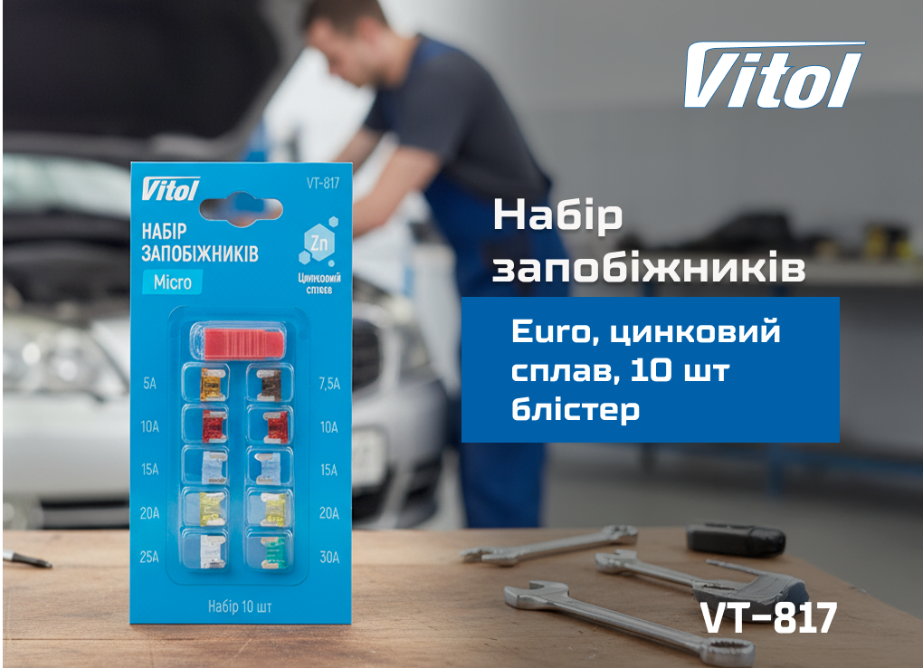 ���� ���������� VITOL Micro, �������� �����, 10 �� ������