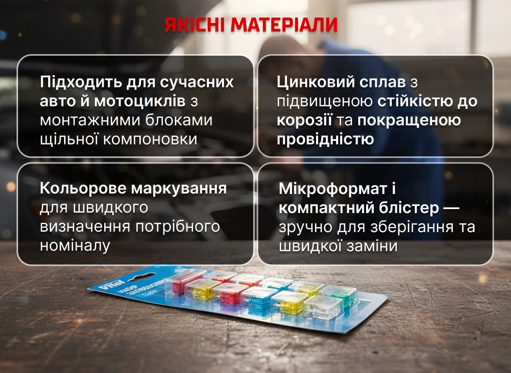 ���� ���������� VITOL Micro, �������� �����, 10 �� ������