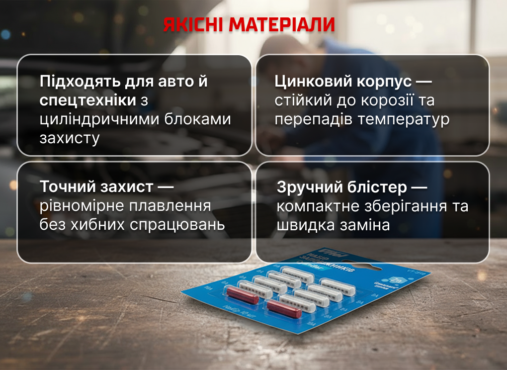 ���� ���������� VITOL Cylinder, �������� �����, 10 �� ������