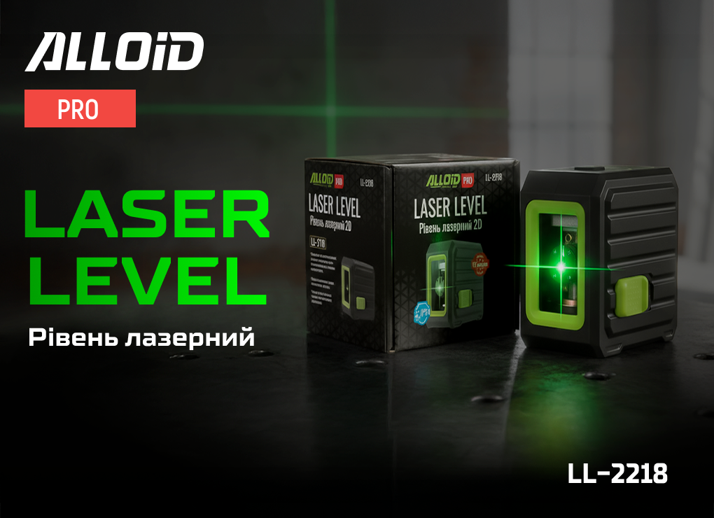 Alloid Pro. г���� �������� 2D, LL-2218