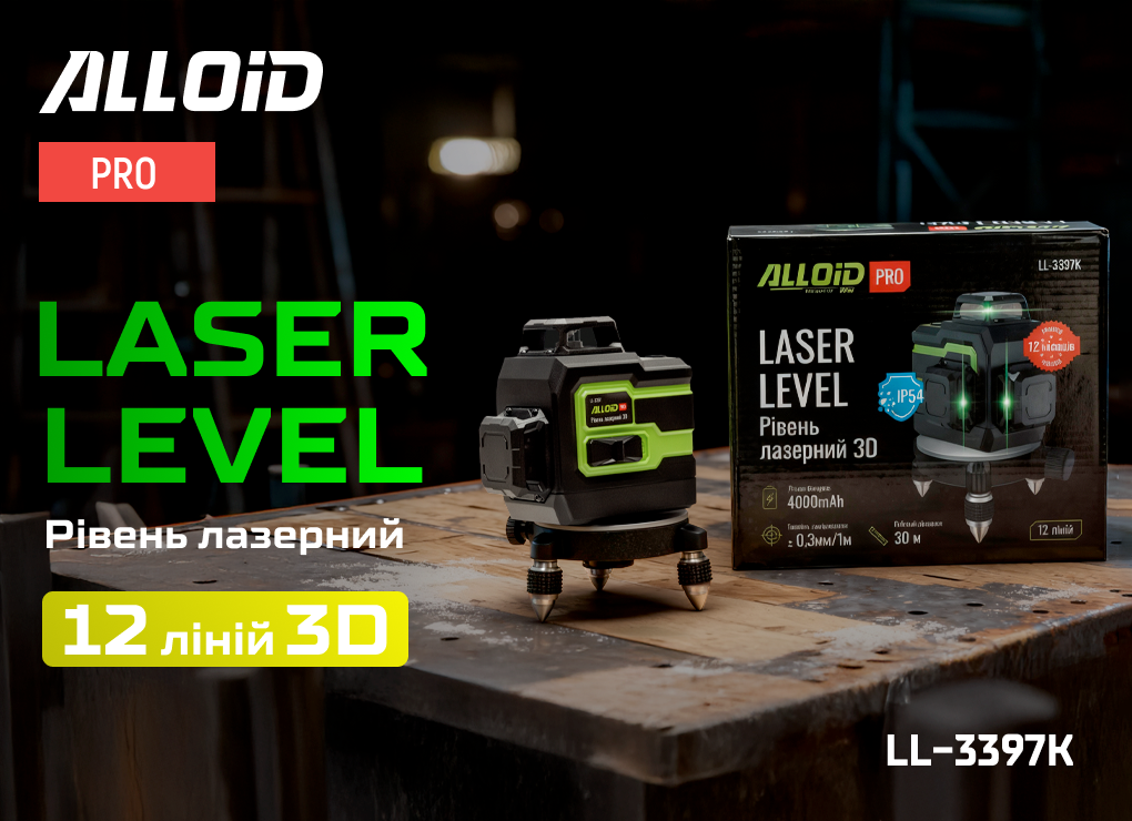 Alloid Pro. г���� �������� 3D, 12 ���� LL-3397K
