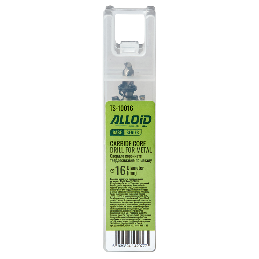 Alloid Base. ������� ��������� ������������� �� ������ 16��