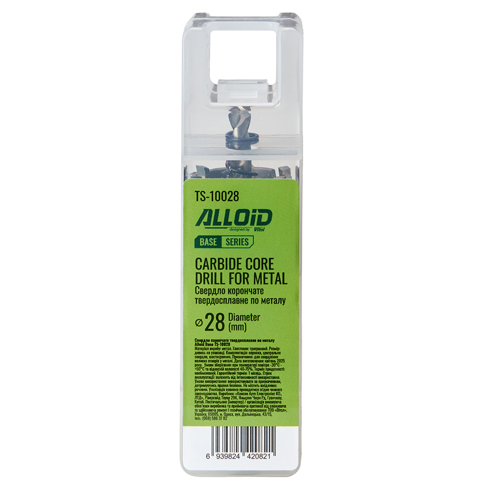 Alloid Base. ������� ��������� ������������� �� ������ 28��