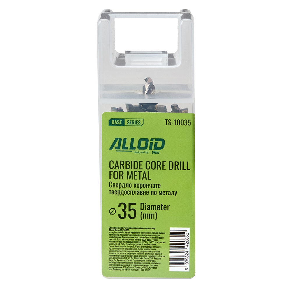 Alloid Base. ������� ��������� ������������� �� ������ 35��