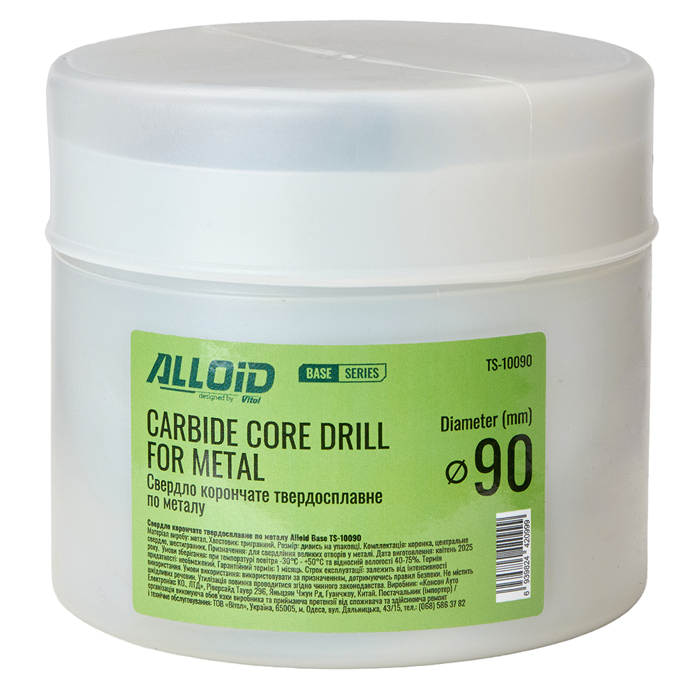Alloid Base. ������� ��������� ������������� �� ������ 90��