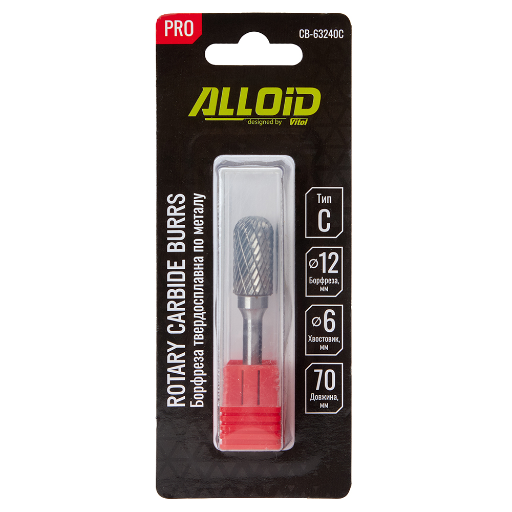 Alloid Pro. �������� ������������� �� ������, ��� C, D-12��, d-6��, L-70��