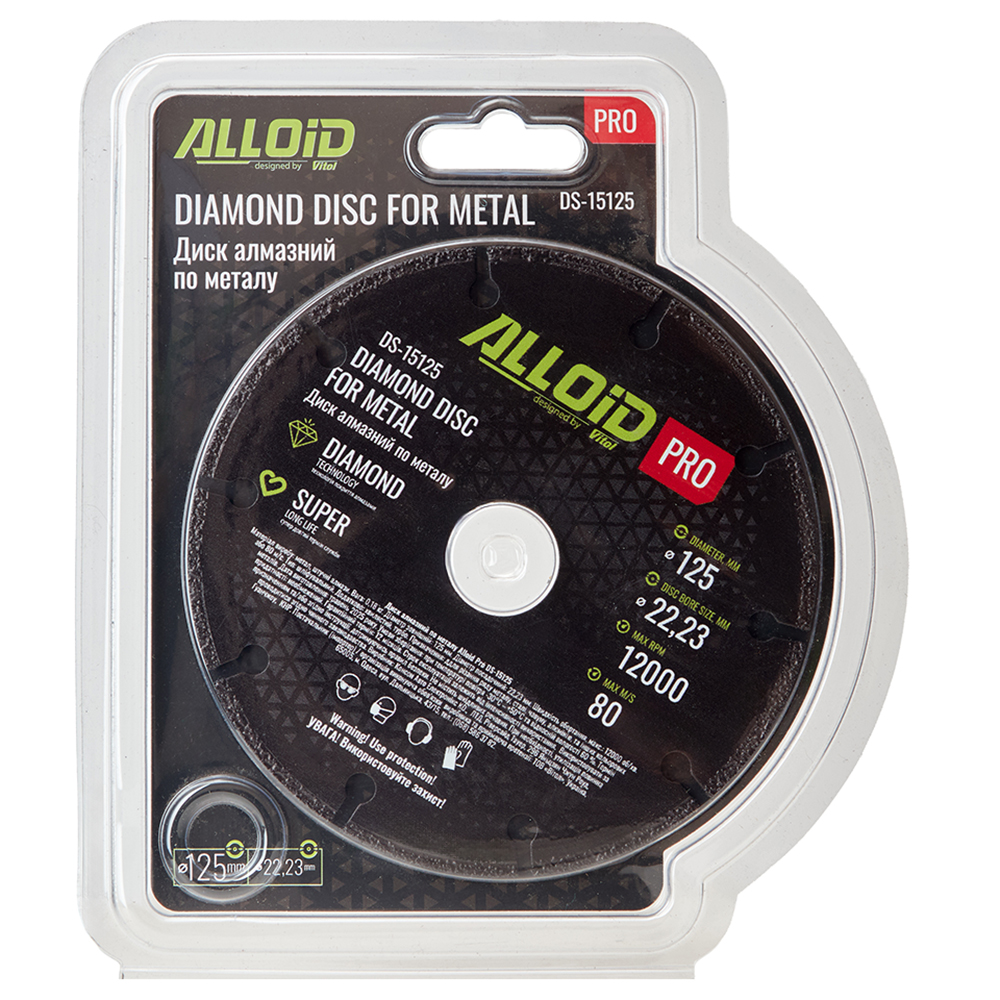 Alloid Pro. ���� �������� �� ������ 125��